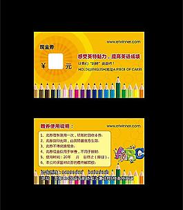名片圖片