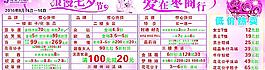 情人節(jié)圖片