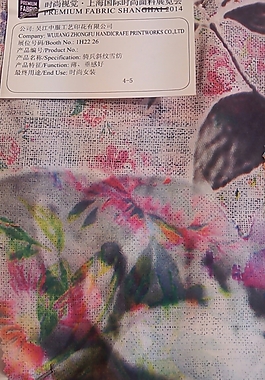 實(shí)物面料 面料展 免費(fèi)素材