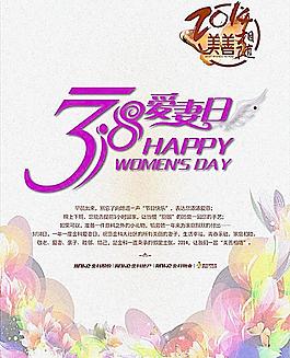 金科展板圖片