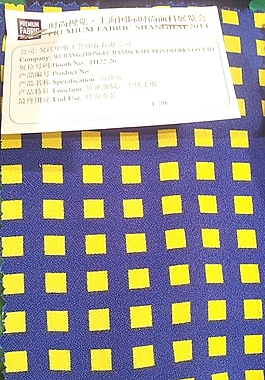 實物面料 面料展 免費素材