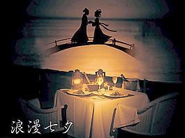 浪漫七夕圖片