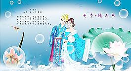 情人节图片