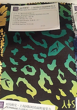 實(shí)物面料 面料展 免費(fèi)素材