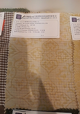 實(shí)物面料 面料展 免費(fèi)素材