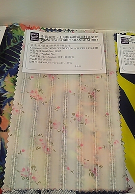 實(shí)物面料 面料展 免費(fèi)素材