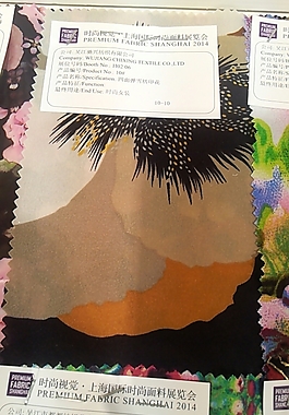 實(shí)物面料 面料展 免費(fèi)素材
