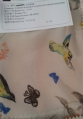 實物面料 面料展 免費素材