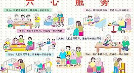 卡通圖片