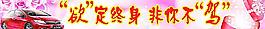 情人節(jié)活動(dòng)圖片