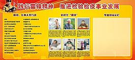 雷鋒精神圖片