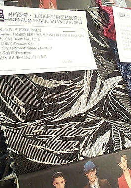 實物面料 面料展 免費素材