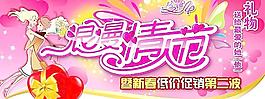 情人節(jié)圖片