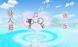 有情人終成眷屬圖片