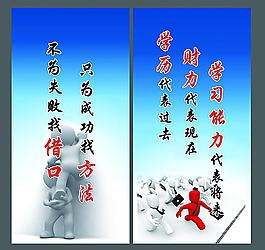 企業(yè)標(biāo)語(yǔ)圖片