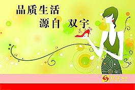 女人节图片