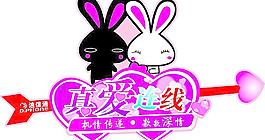 情人節(jié)圖片