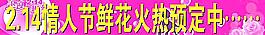 情人節(jié)圖片