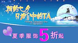 情人節(jié)圖片