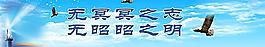 校園標(biāo)語(yǔ)圖片