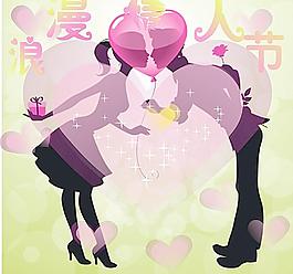 情人節(jié)圖片