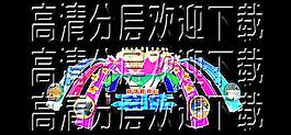 彩燈 花燈圖片
