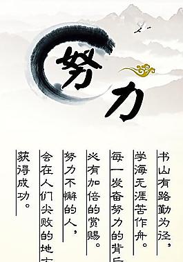 企业文化图片