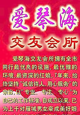 情人節(jié) 展架圖片