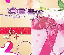 情人節(jié)圖片