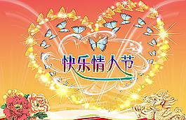 情人節(jié)圖片