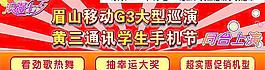 情人节海报图片