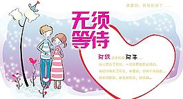 七夕漫画图图片
