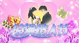 情人節(jié)圖片