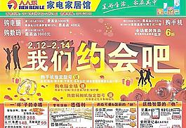 情人節(jié)圖片