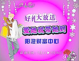 情人節(jié)圖片