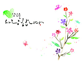 可爱的小花