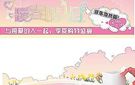 情人節(jié)圖片