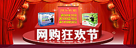 雙十一海報(bào)