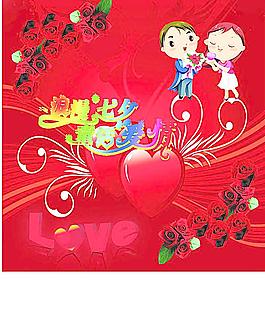 七夕情人節(jié)肯德基優(yōu)惠圖片