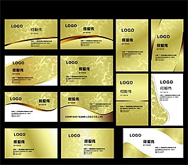名片設(shè)計模板