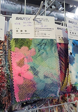 實(shí)物面料 面料展 免費(fèi)素材
