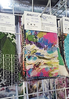 實物面料 面料展 免費素材