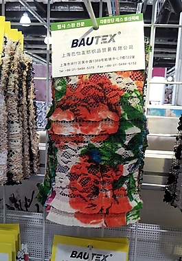 實物面料 面料展 免費素材