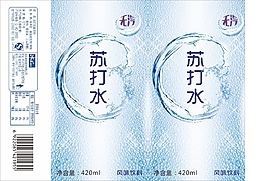 蘇打水包裝
