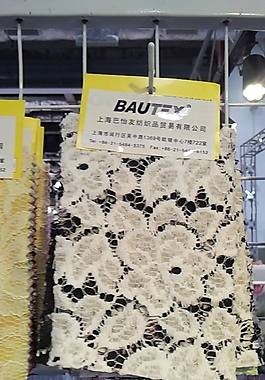 實(shí)物面料 面料展 免費(fèi)素材