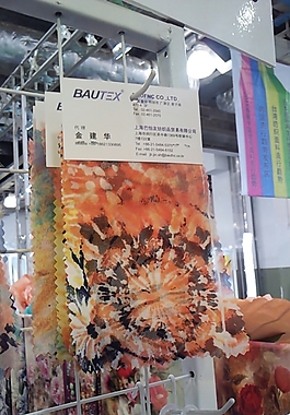 實(shí)物面料 面料展 免費(fèi)素材