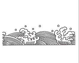 浪花