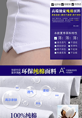 淘寶面料解析
