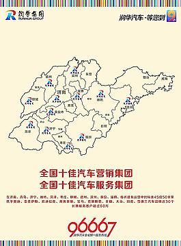 潤華網絡分布圖圖片