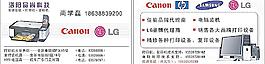 電腦城 科技 網絡設備圖片